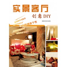 (؃r)͏d DIY