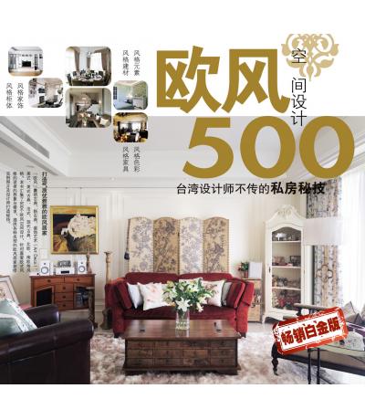 WLgOӋ500