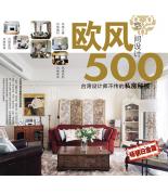 WLgOӋ500
